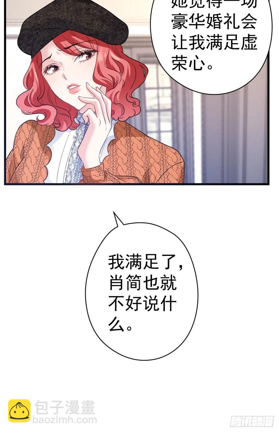 大结局（上）(1/2)-第414话