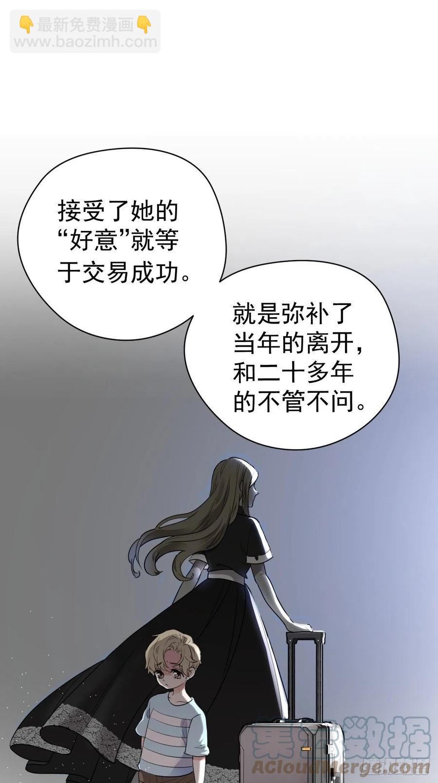 大结局（上）(1/2)-第414话