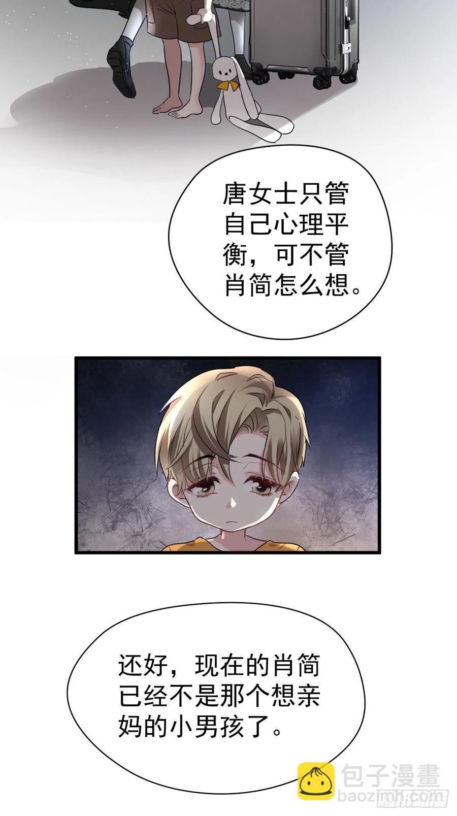 大结局（上）(1/2)-第414话