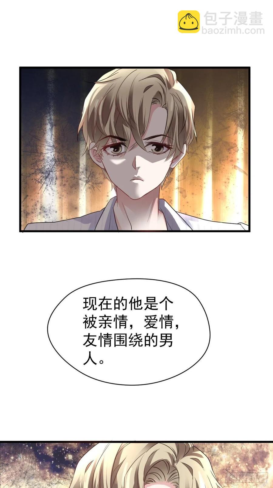 大结局（上）(1/2)-第414话