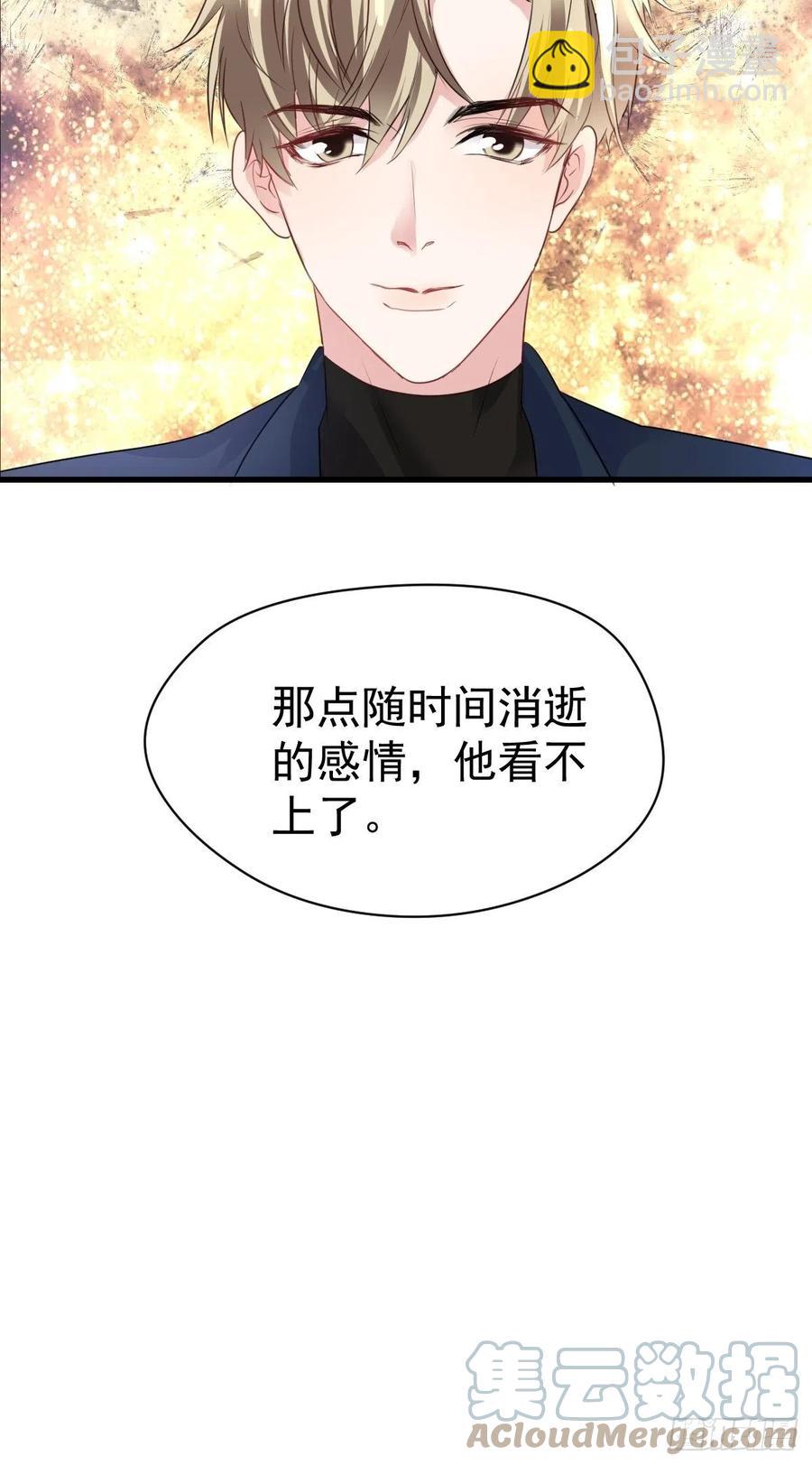 大结局（上）(1/2)-第414话