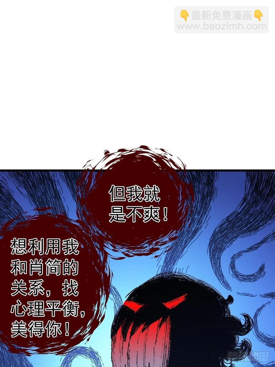 大结局（上）(1/2)-第414话