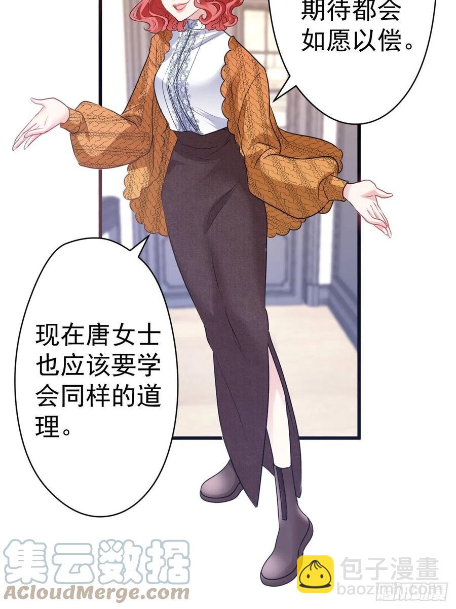大结局（上）(1/2)-第414话