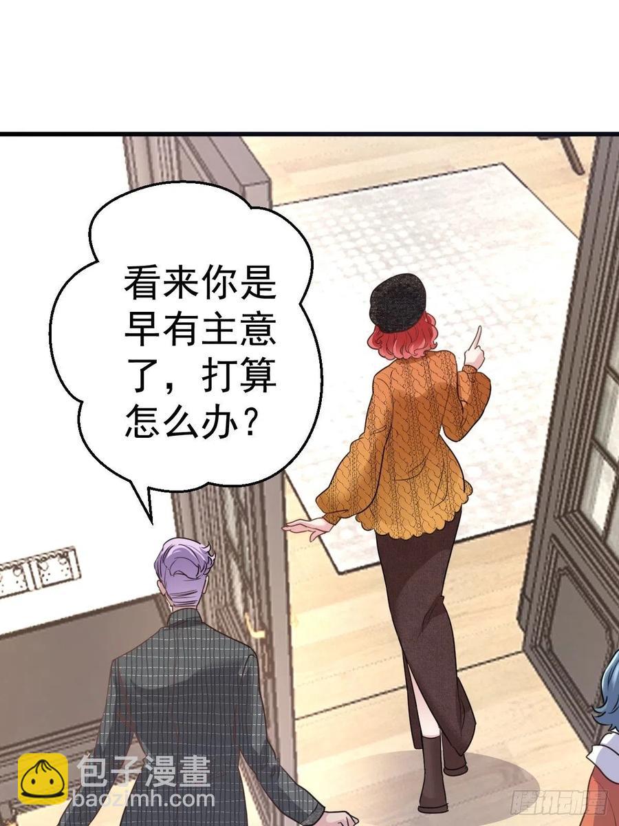 大结局（上）(1/2)-第414话