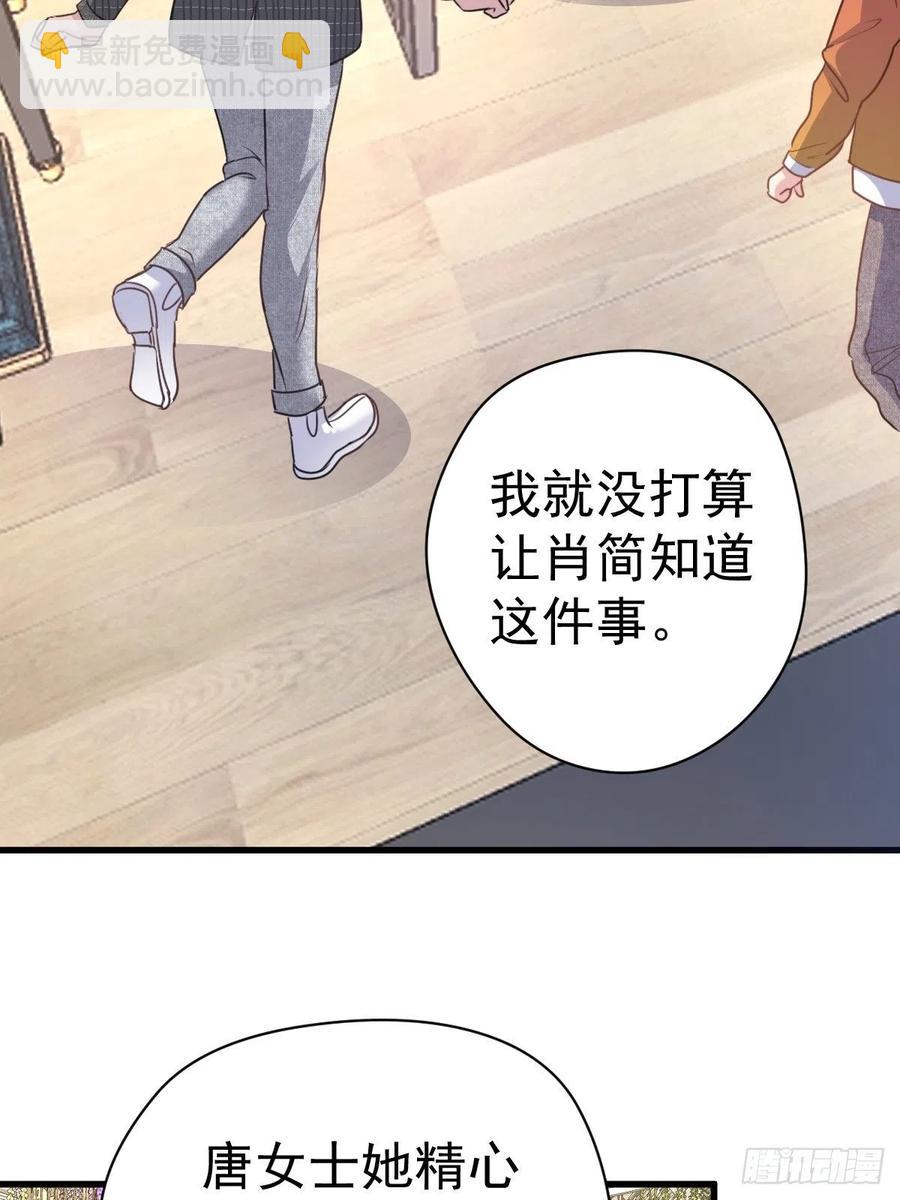 大结局（上）(1/2)-第414话