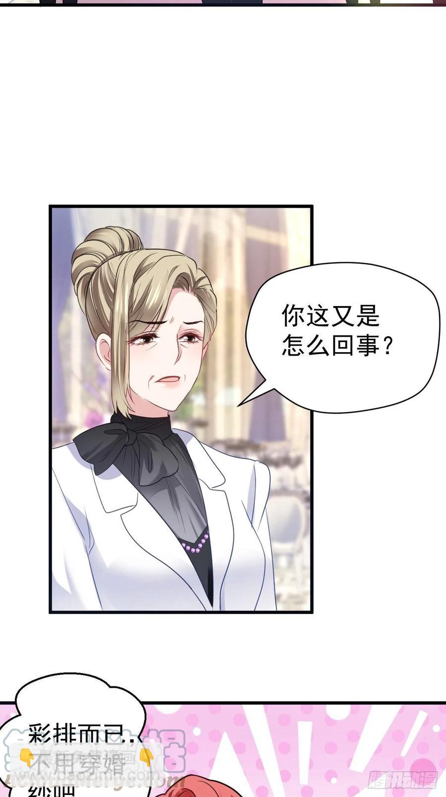 大结局（上）(1/2)-第414话