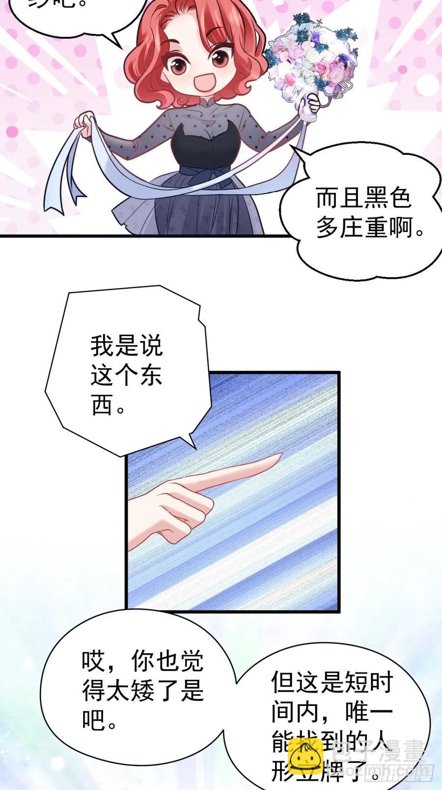 大结局（上）(1/2)-第414话