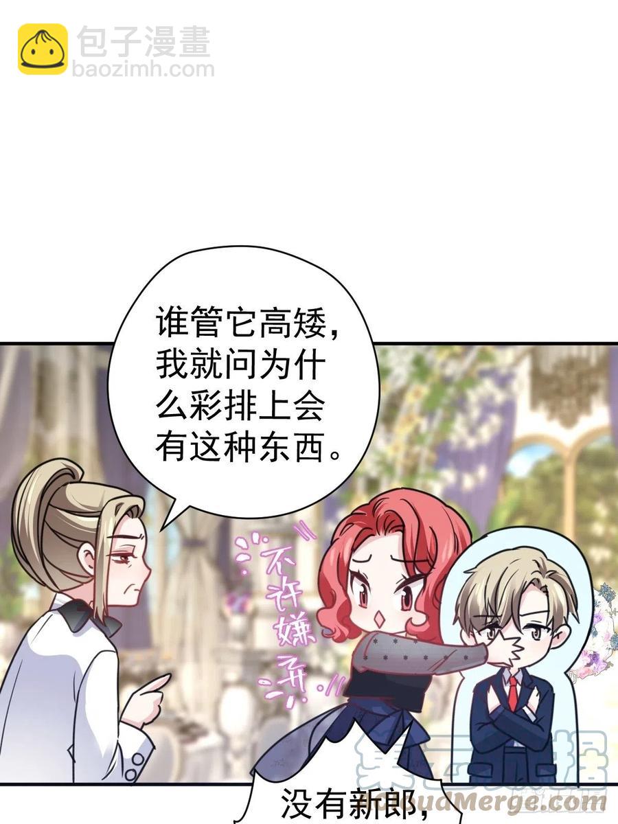 大结局（上）(1/2)-第414话