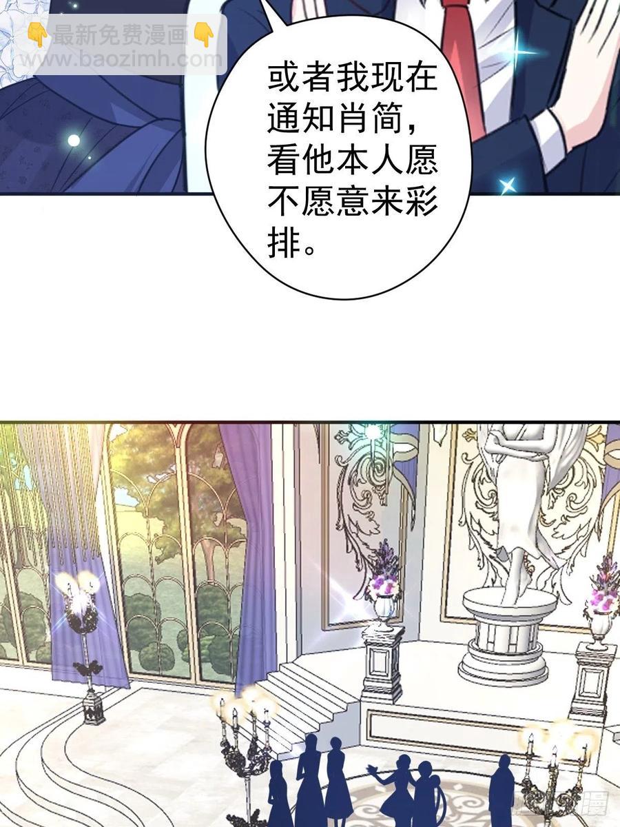 大结局（上）(1/2)-第414话
