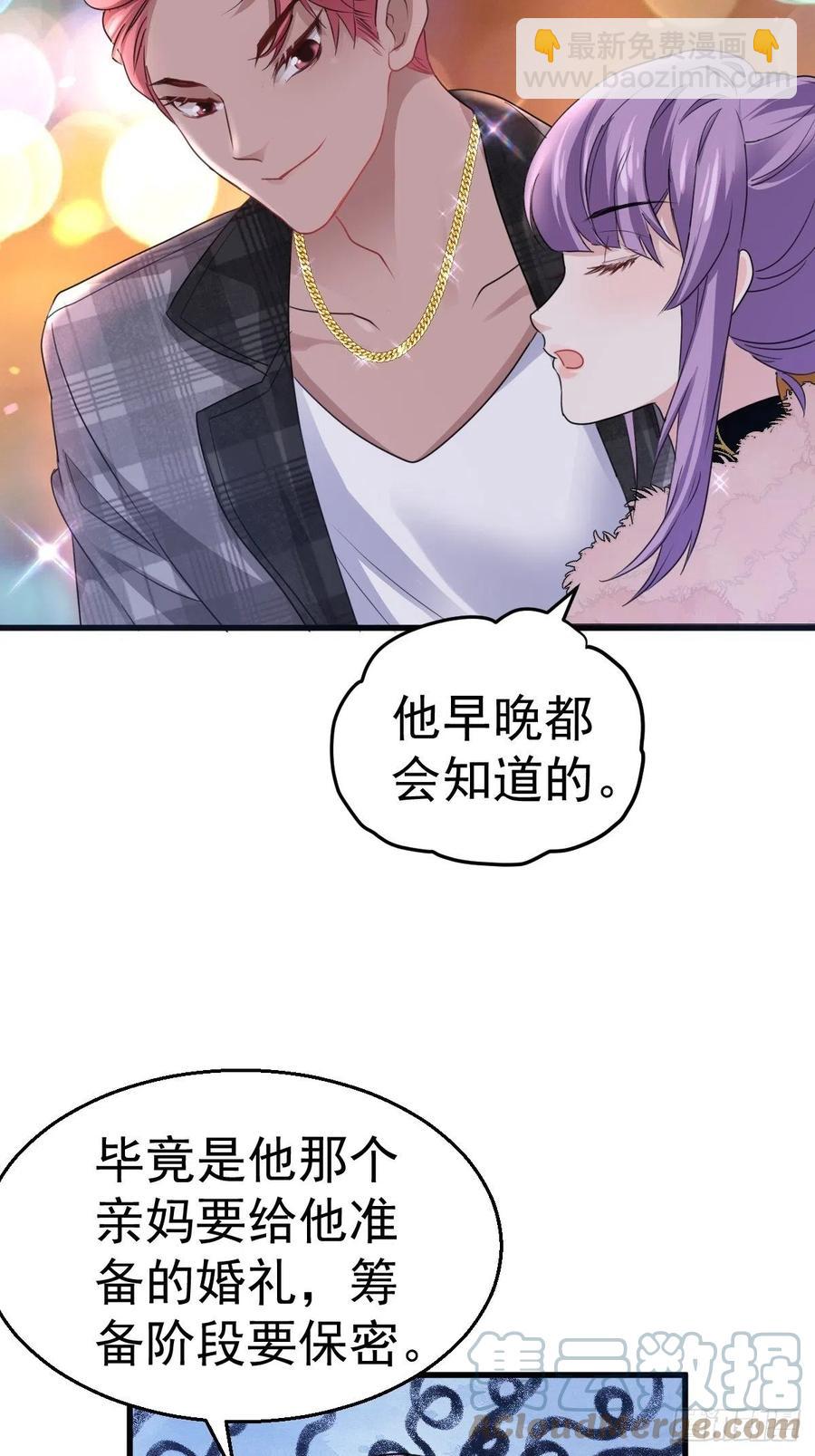 大结局（上）(1/2)-第414话