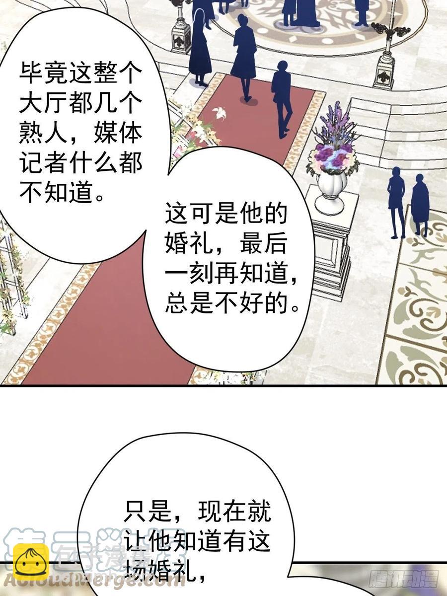 大结局（上）(1/2)-第414话