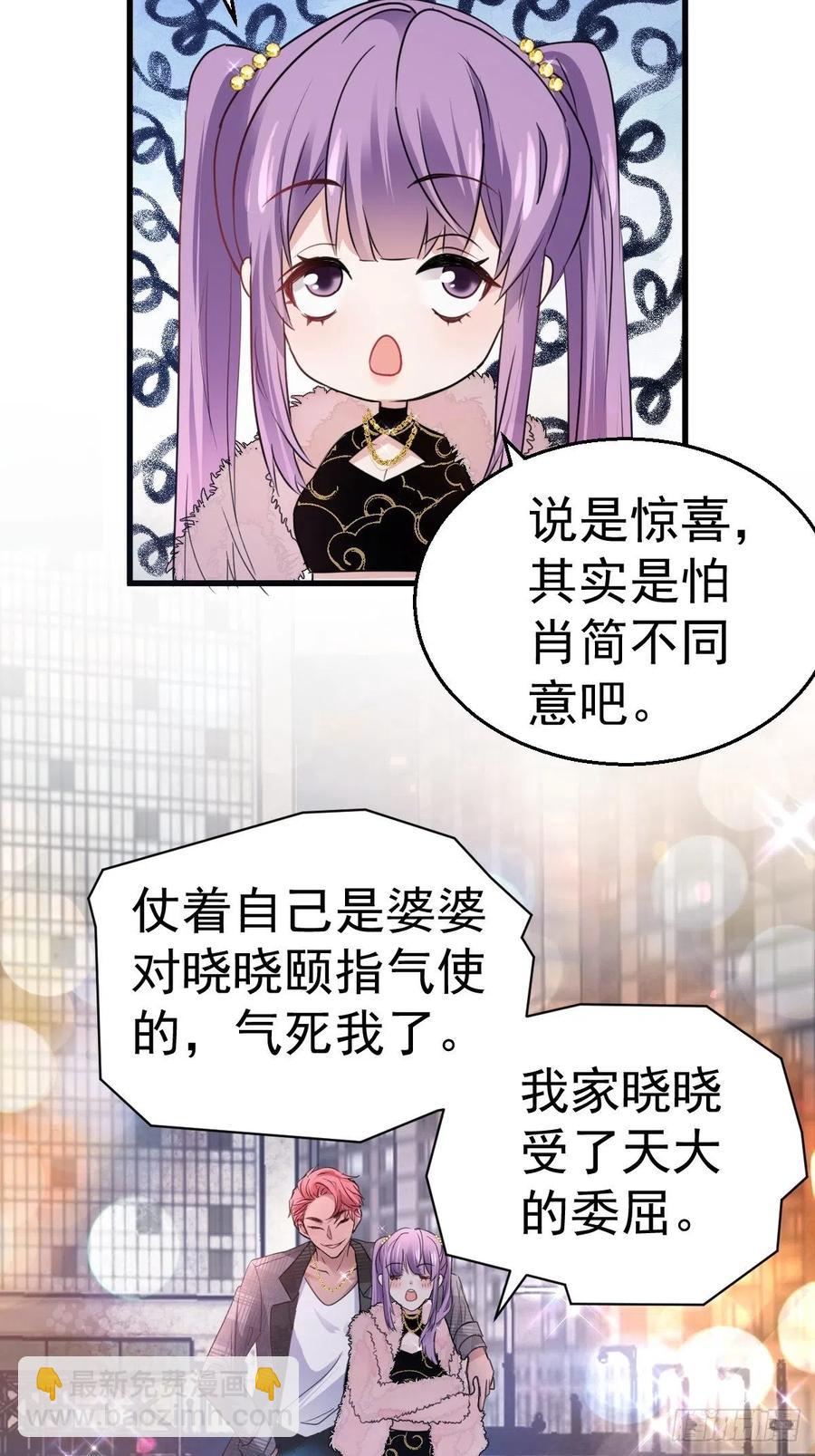 大结局（上）(1/2)-第414话