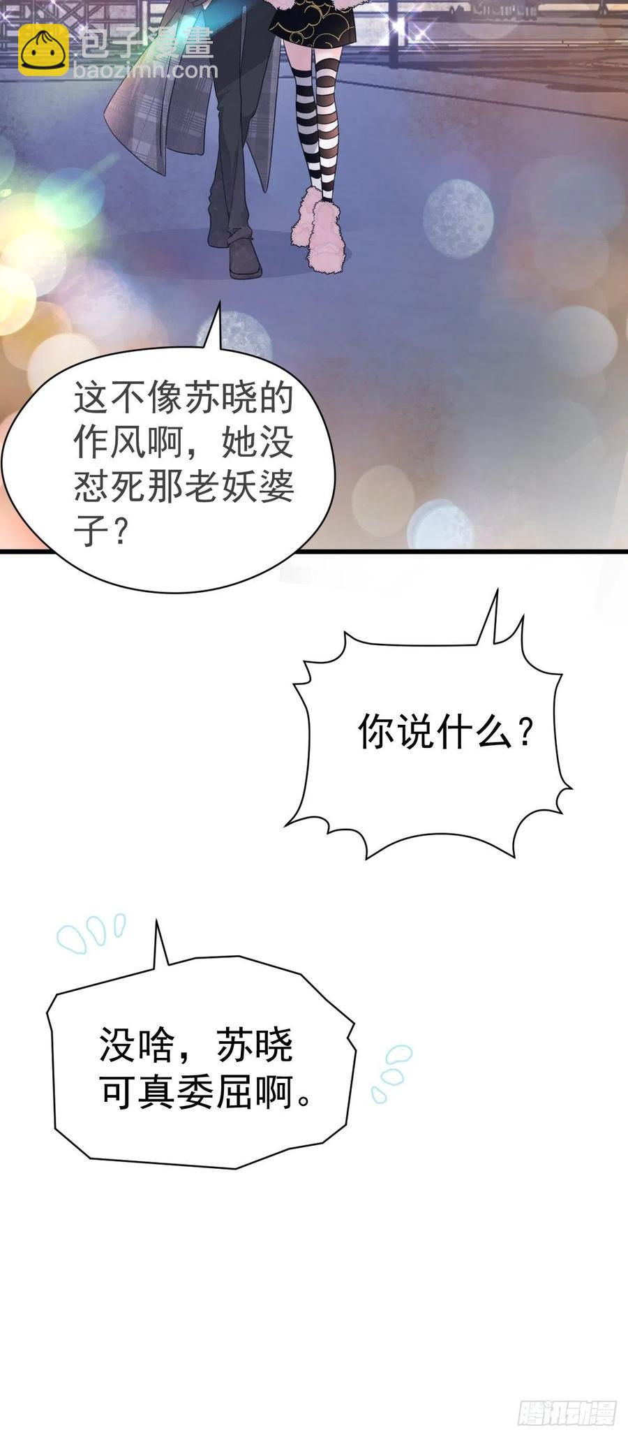 大结局（上）(1/2)-第414话