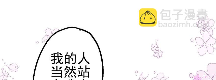 一个人的战斗(1/2)-第44话