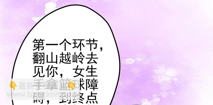 一个人的战斗(1/2)-第44话