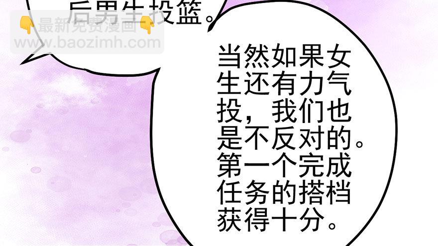 一个人的战斗(1/2)-第44话