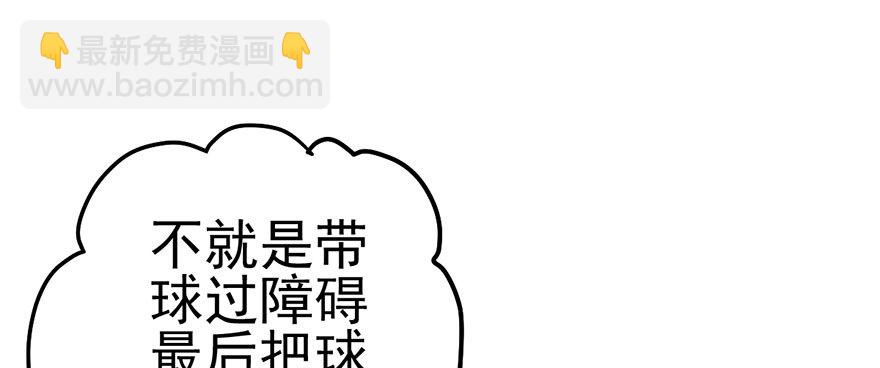 一个人的战斗(1/2)-第44话