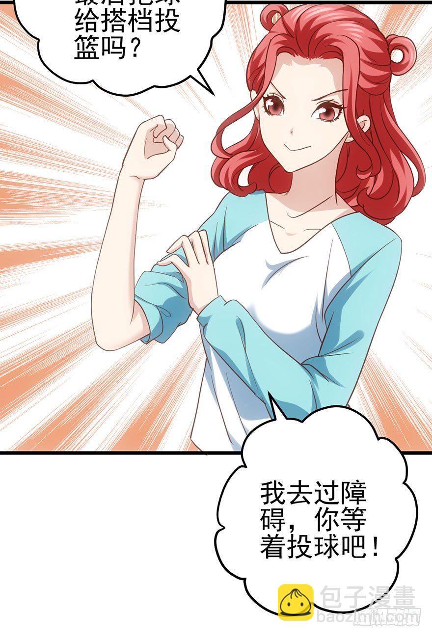一个人的战斗(1/2)-第44话