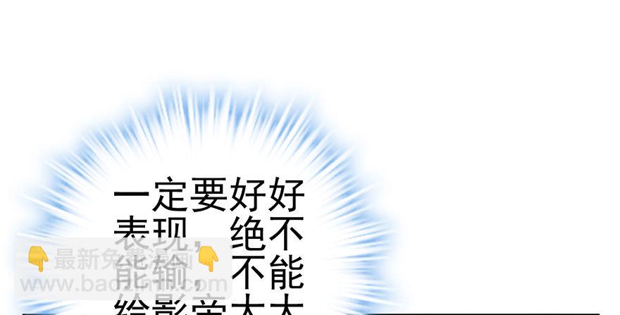 一个人的战斗(1/2)-第44话
