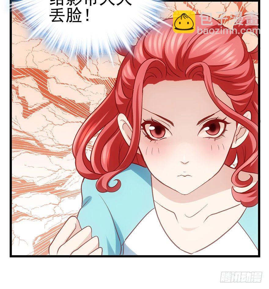 一个人的战斗(1/2)-第44话