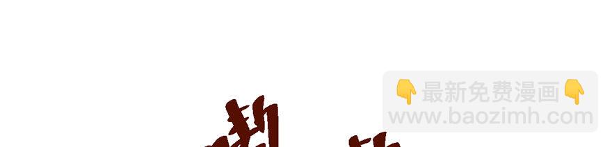 一个人的战斗(1/2)-第44话