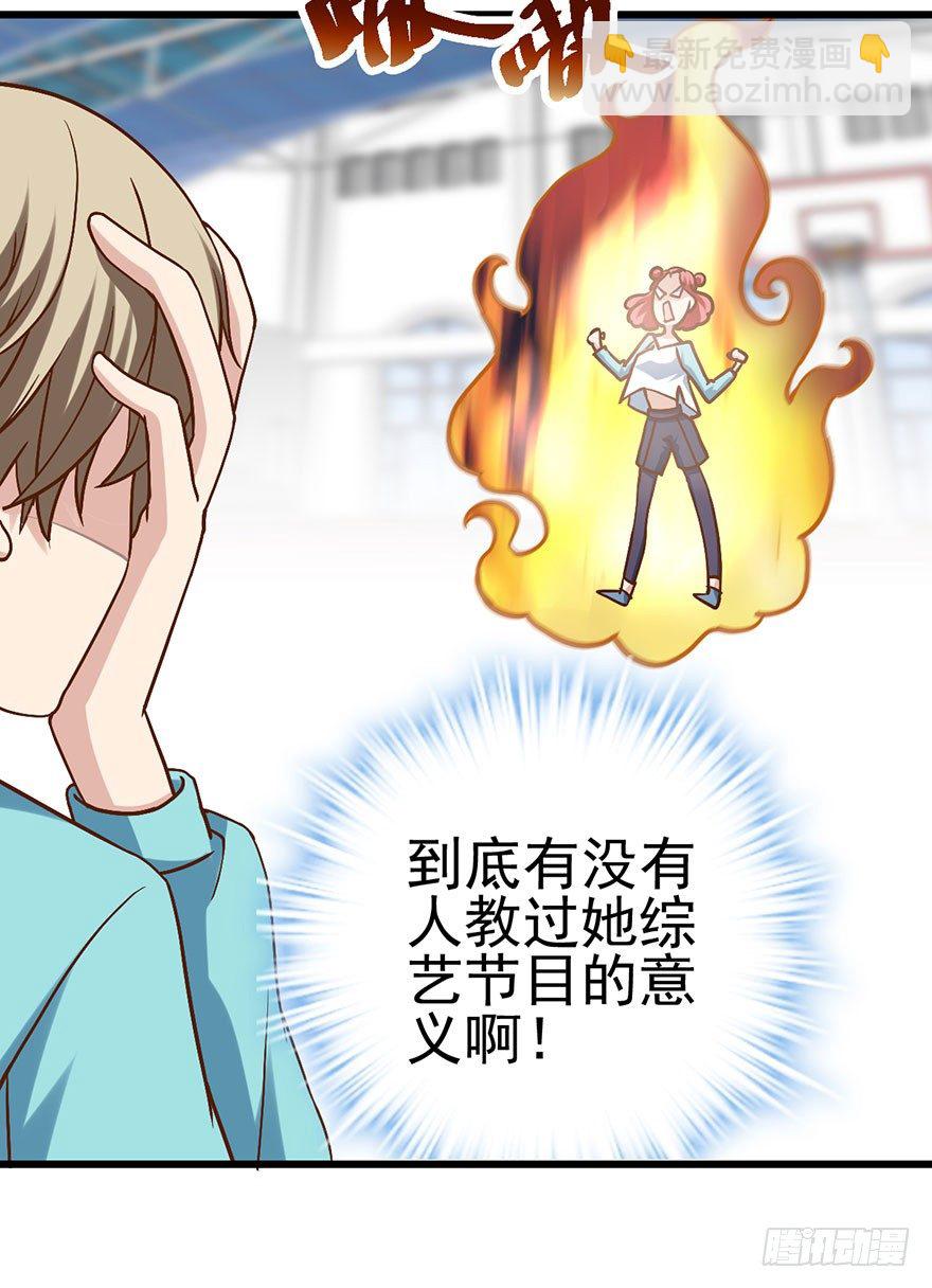 一个人的战斗(1/2)-第44话