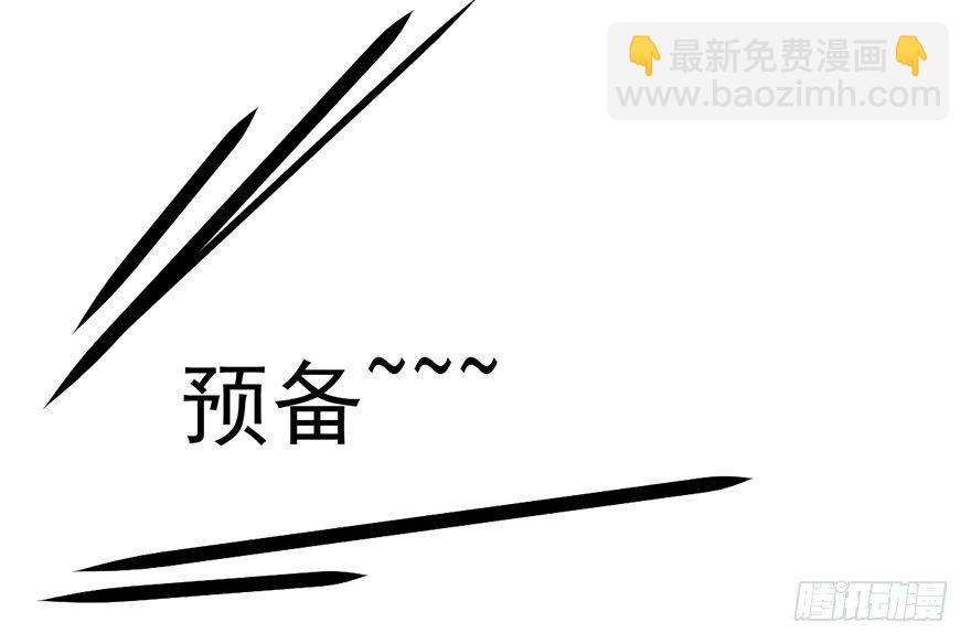 一个人的战斗(1/2)-第44话