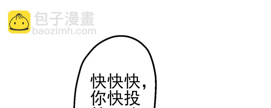 一个人的战斗(1/2)-第44话
