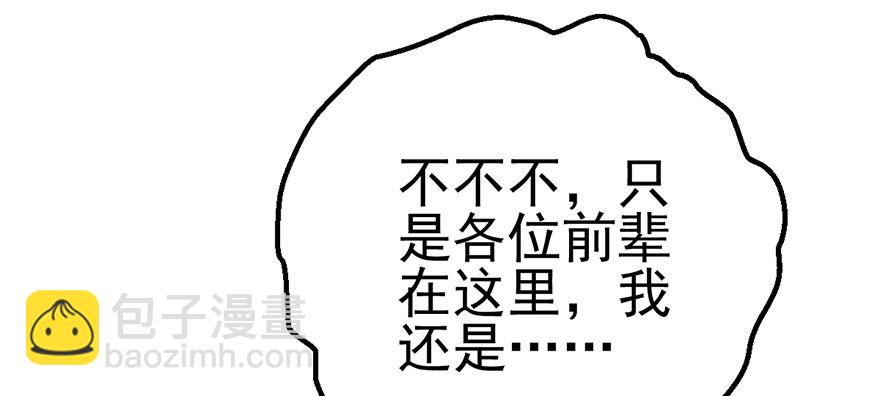 一个人的战斗(1/2)-第44话