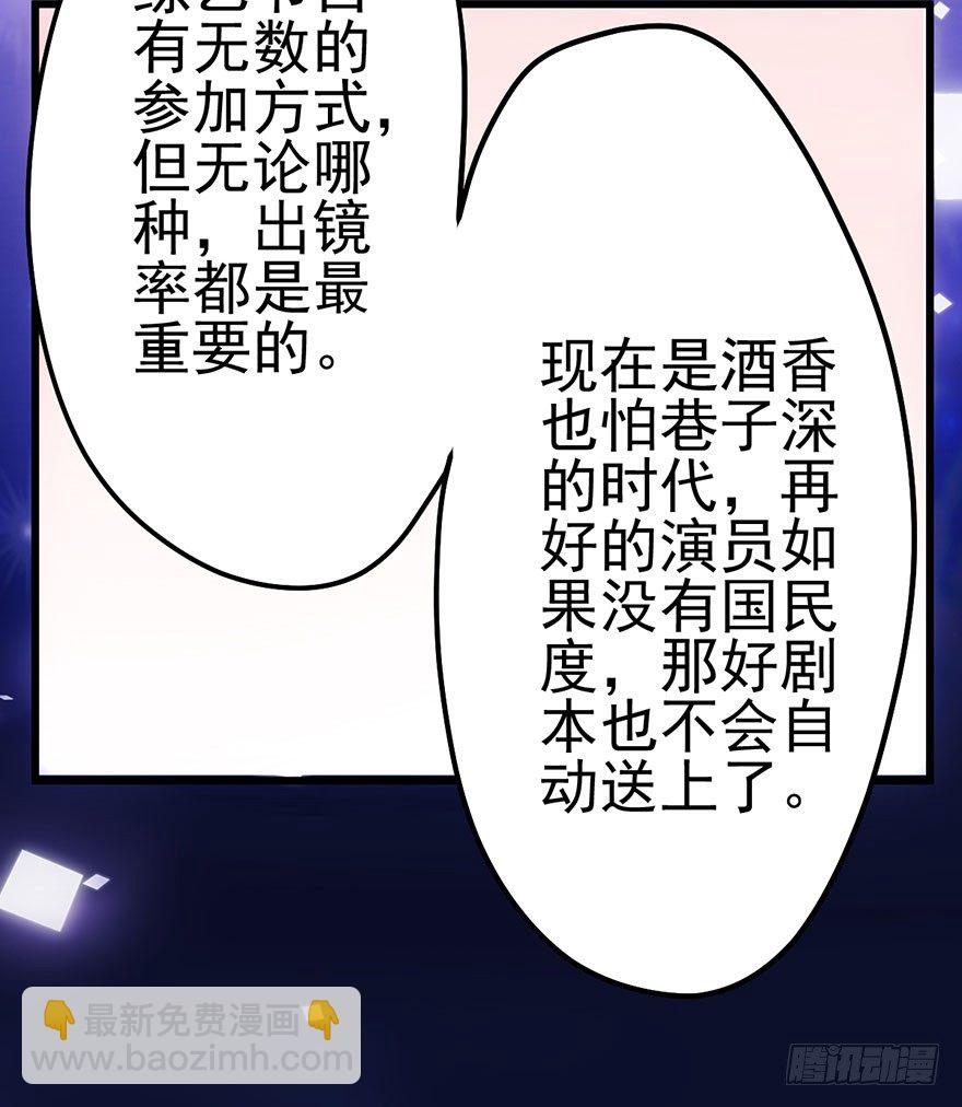 啪叽啪叽(1/2)-第46话
