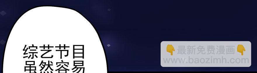 啪叽啪叽(1/2)-第46话