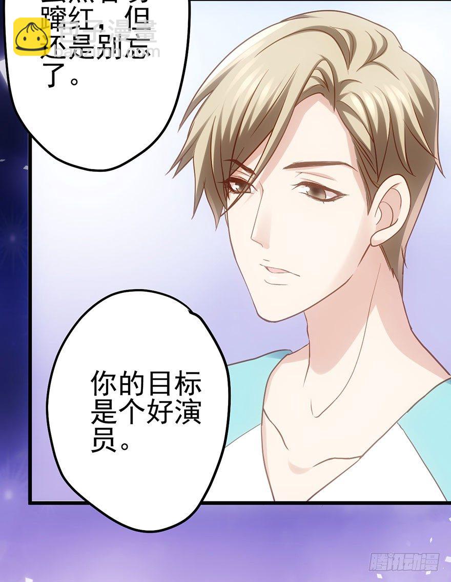 啪叽啪叽(1/2)-第46话