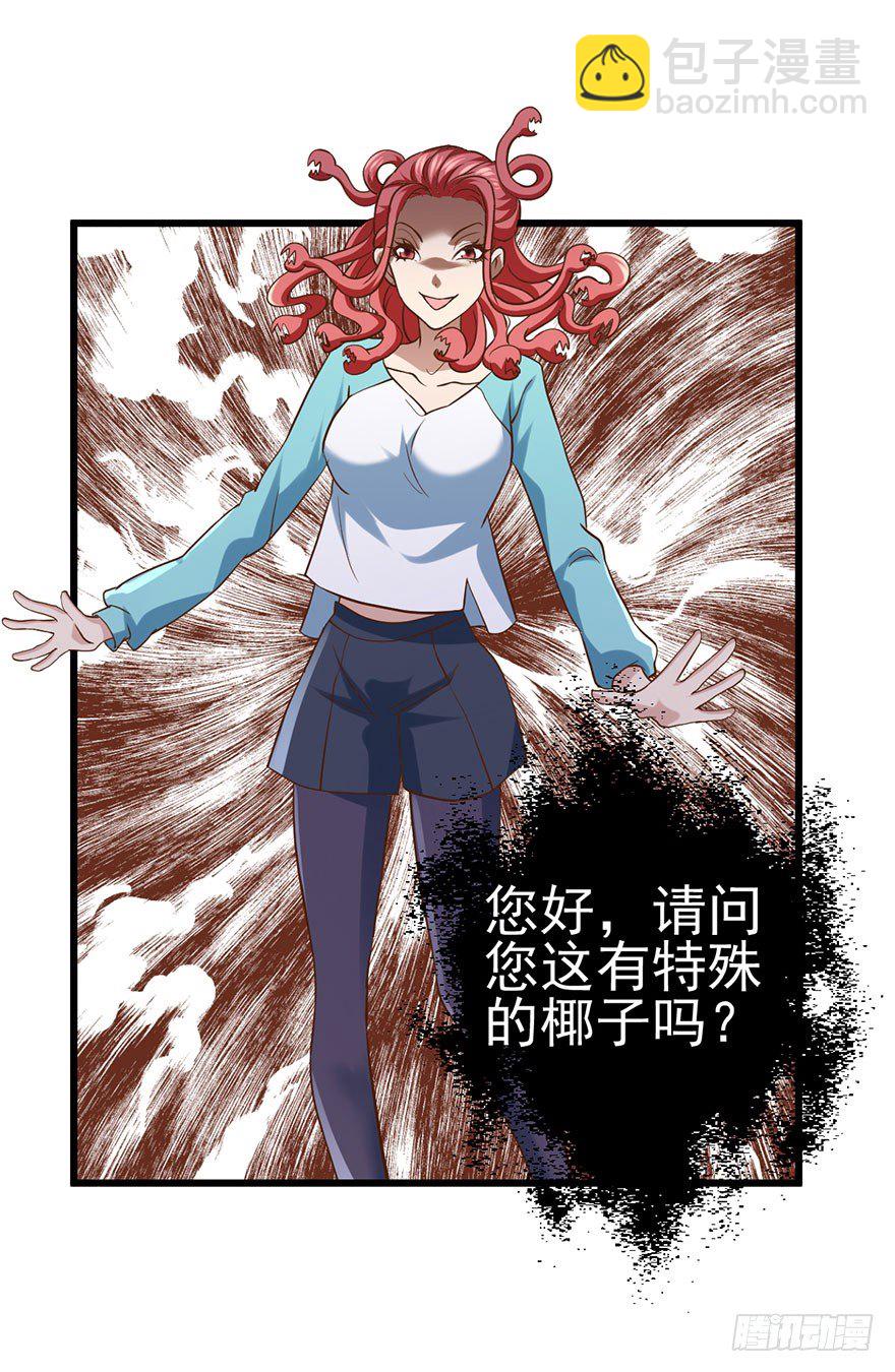 啪叽啪叽(1/2)-第46话