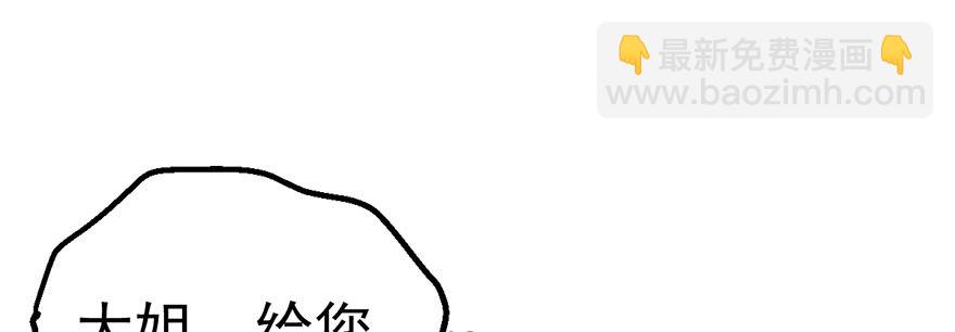 啪叽啪叽(1/2)-第46话