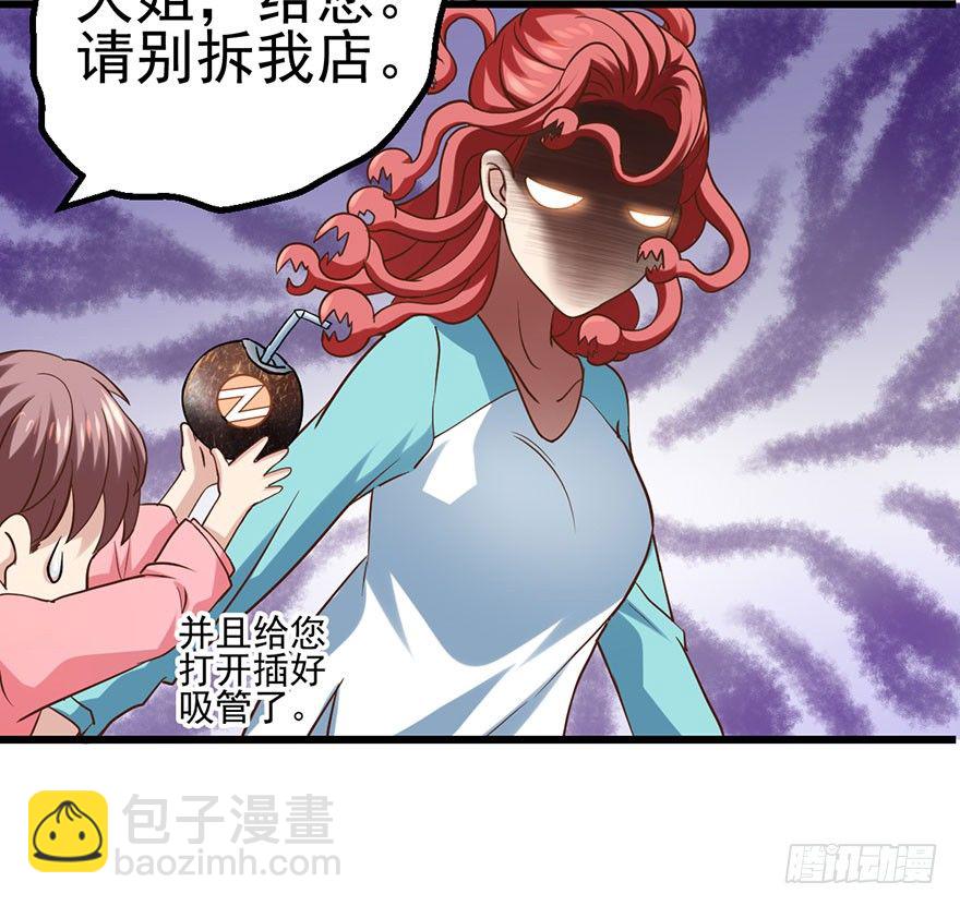 啪叽啪叽(1/2)-第46话