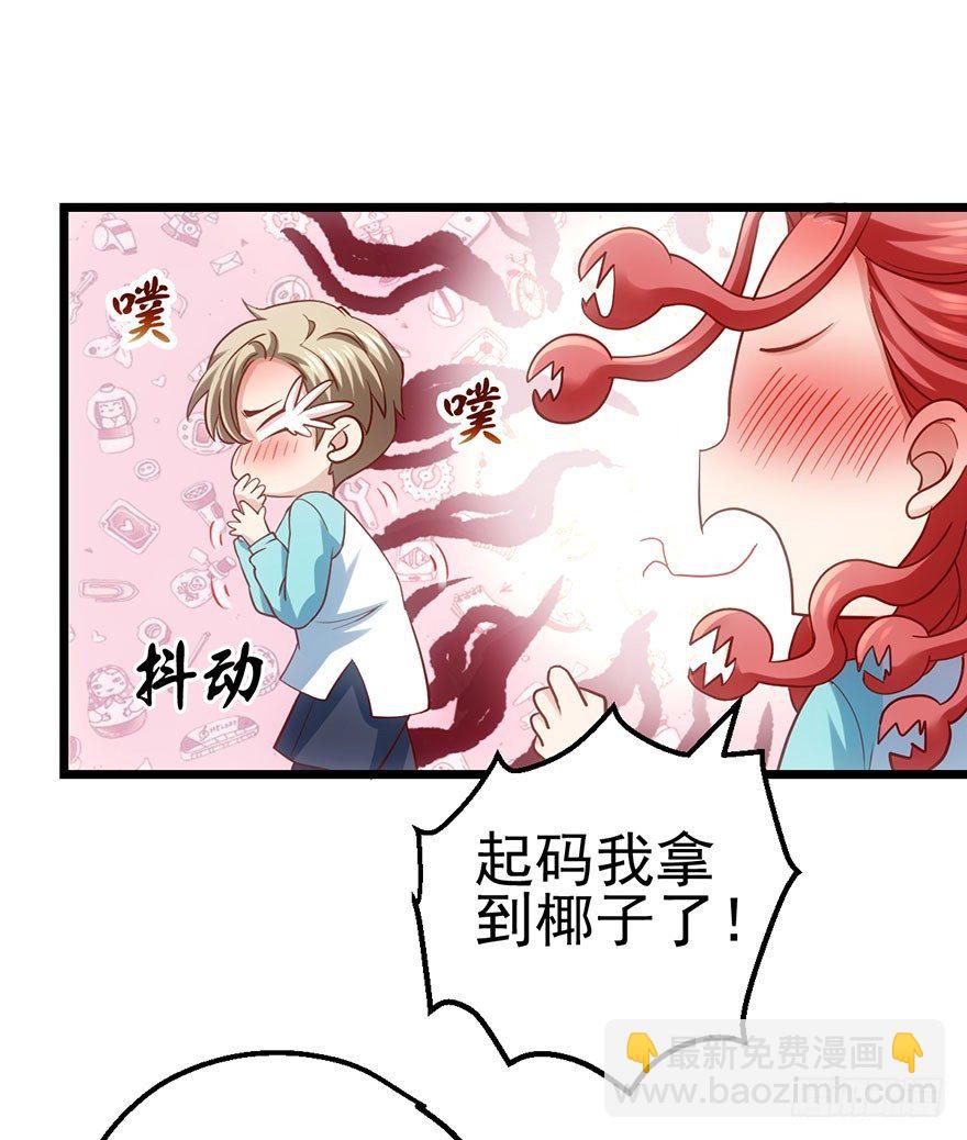 啪叽啪叽(1/2)-第46话