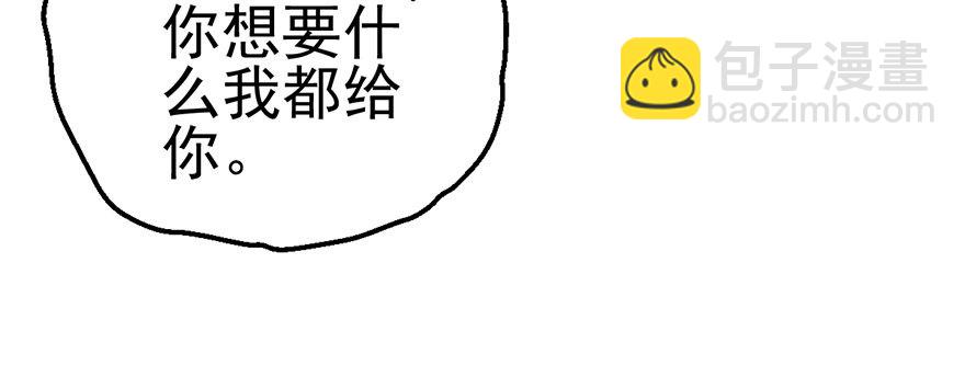 啪叽啪叽(1/2)-第46话