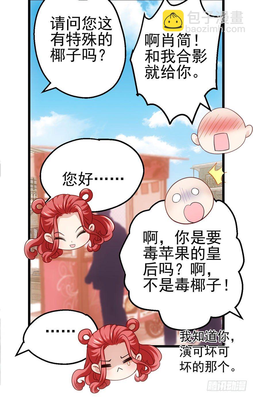 啪叽啪叽(1/2)-第46话
