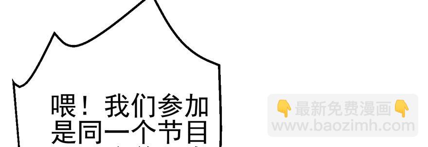 啪叽啪叽(1/2)-第46话