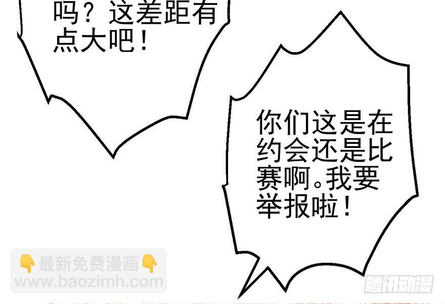 啪叽啪叽(1/2)-第46话