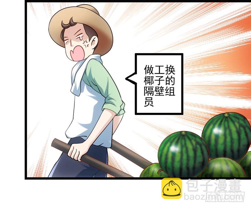 啪叽啪叽(1/2)-第46话