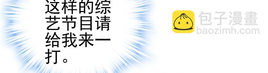啪叽啪叽(1/2)-第46话