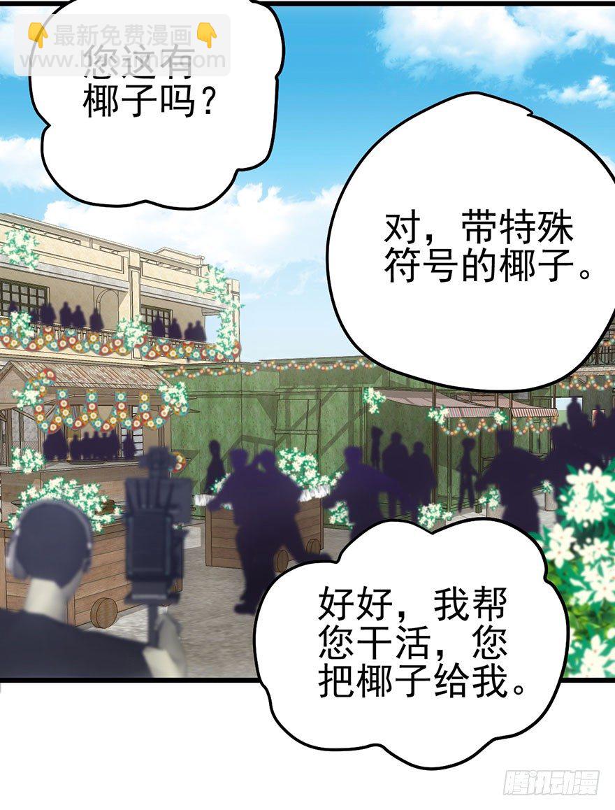 啪叽啪叽(1/2)-第46话