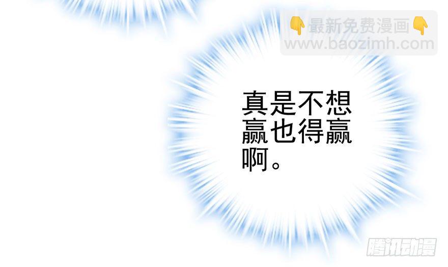 啪叽啪叽(1/2)-第46话