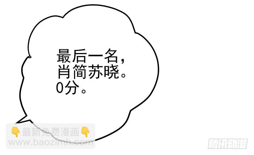 啪叽啪叽(1/2)-第46话