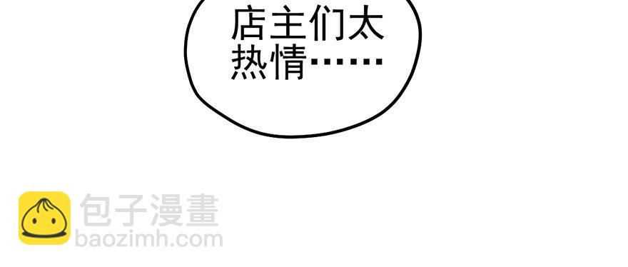 啪叽啪叽(1/2)-第46话