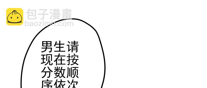 啪叽啪叽(1/2)-第46话