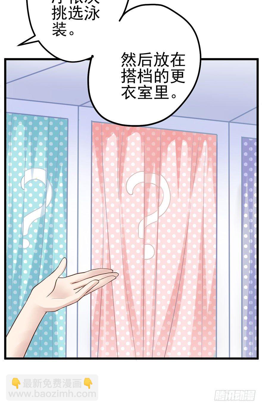 啪叽啪叽(1/2)-第46话