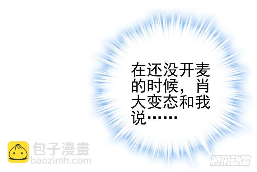 啪叽啪叽(1/2)-第46话
