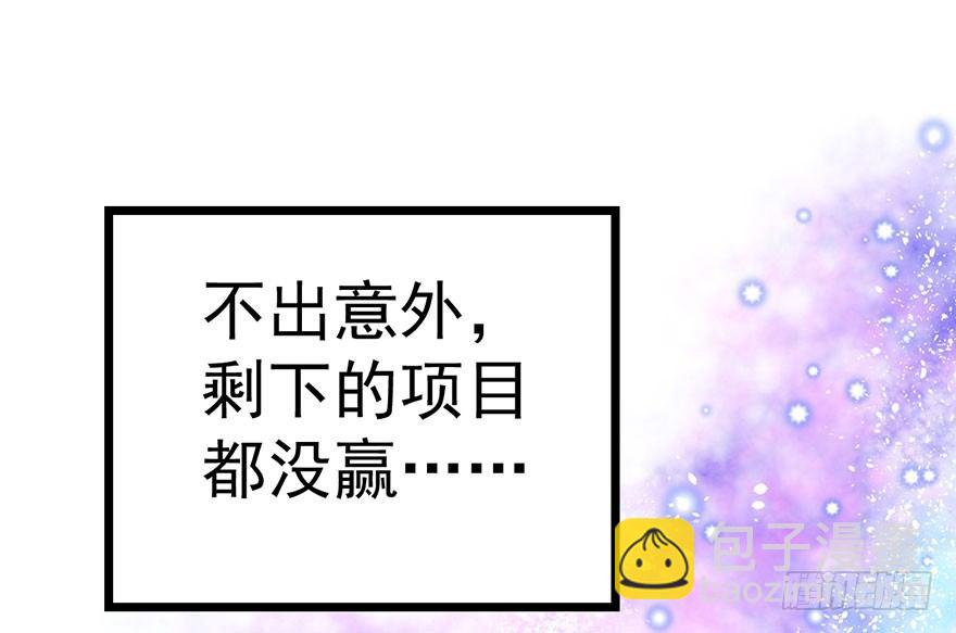 哗啦哗啦(1/2)-第48话